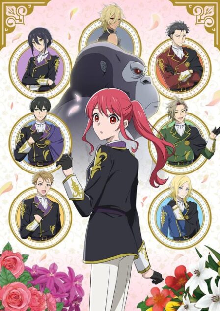 Gorilla no Kami kara Kago sareta Reijou wa Ouritsu Kishidan de Kawaigarareru poster