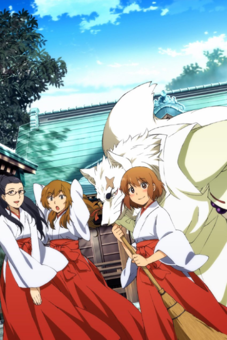 Gingitsune poster