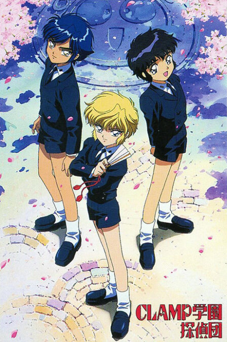 CLAMP Gakuen Tanteidan poster