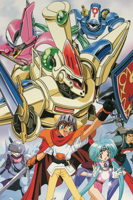 Haou Taikei Ryuu Knight poster