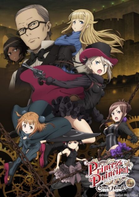 Princess Principal: Crown Handler - Chapter 4 poster