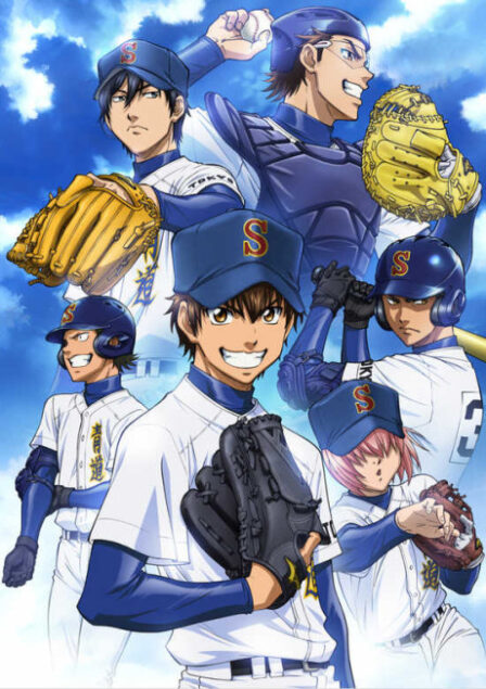 Diamond no Ace poster