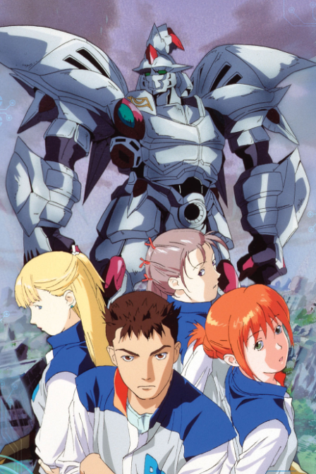 Masou Kishin Cybuster poster