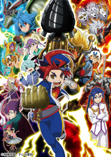 Future Card Buddyfight poster