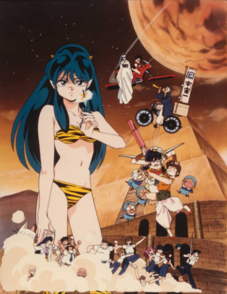 Urusei Yatsura: Itsudatte My Darling poster