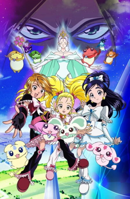 Futari wa Precure: Max Heart (Movie) poster