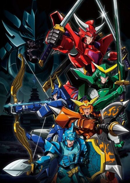 Yoroi Shinden Samurai Troopers poster