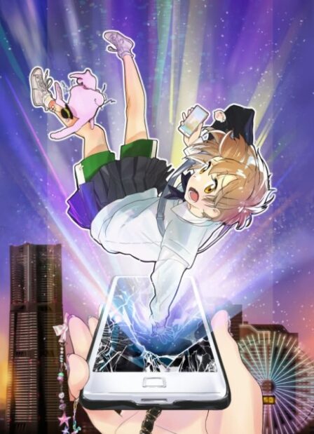 Meikyuu no Shiori poster