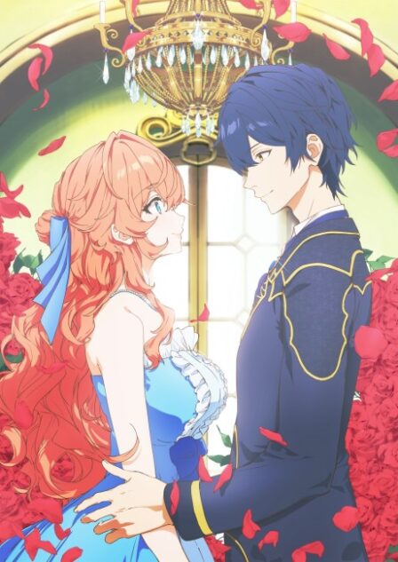 Akuyaku Reijou wa Ringoku no Outaishi ni Dekiai Sareru poster