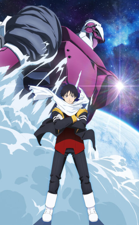 Snowball Earth poster