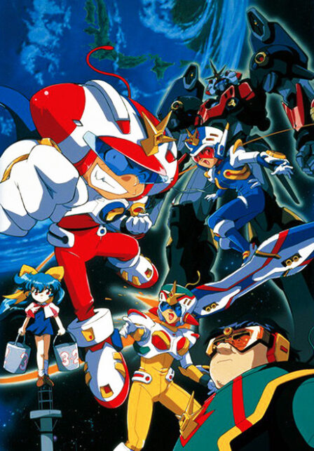 Chikyuu Bouei Kazoku poster