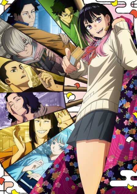 Akane-banashi poster