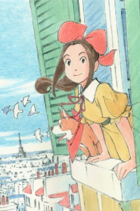 Paris ni Saku Étoile poster