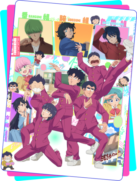 High School! Kimengumi (2026) poster