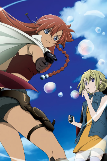 El Cazador poster