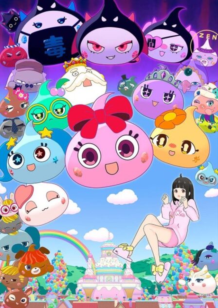 Hoppe-chan: Sun Oukoku to Kuro Hoppe-dan no Himitsu poster