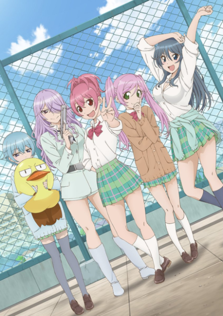 Sabagebu! poster