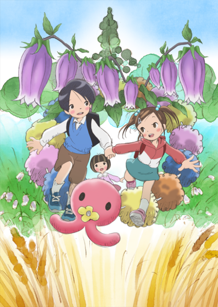 Ookii 1 Nensei to Chiisana 2 Nensei poster