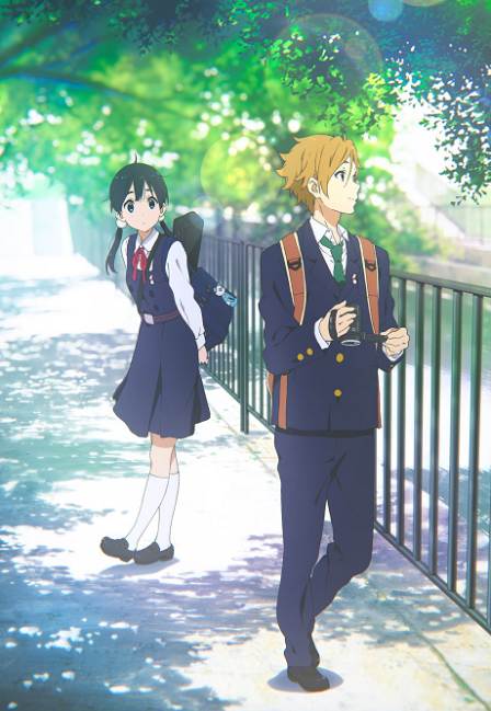 Tamako Love Story poster