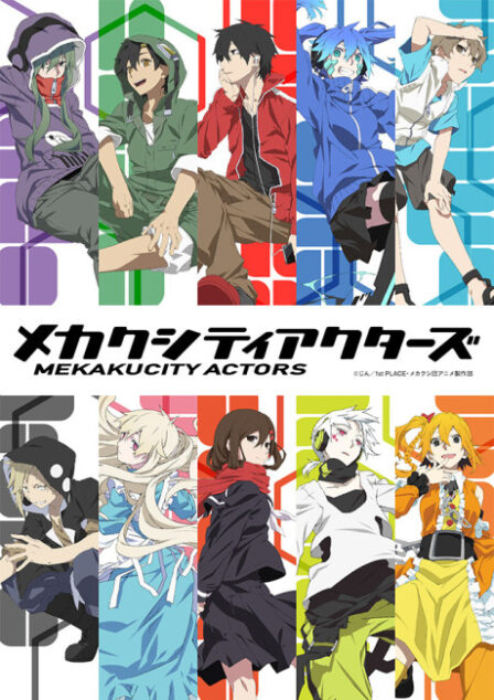 Mekakucity Actors poster