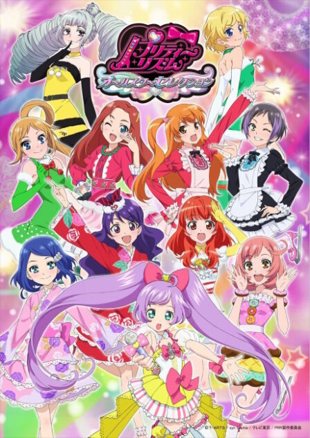 Pretty Rhythm: All Star Selection poster