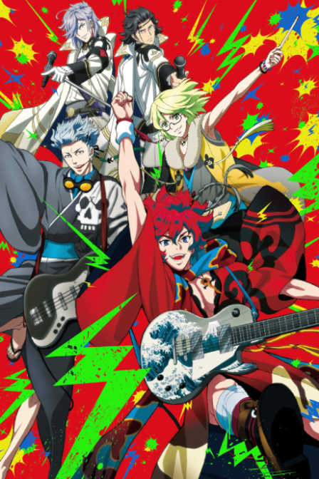 Bakumatsu Rock poster
