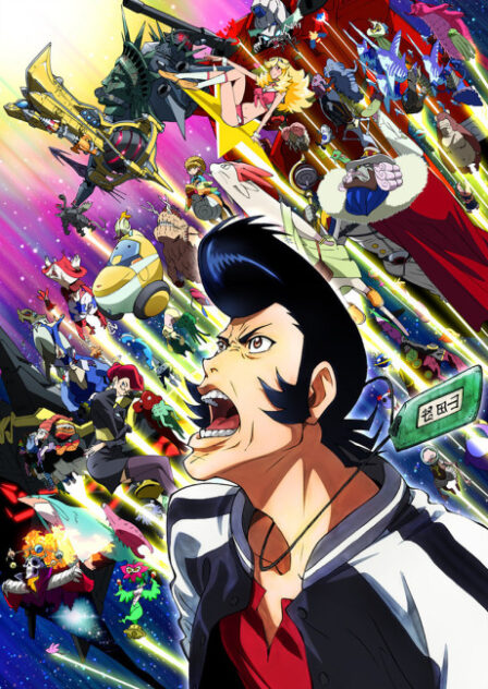 Space☆Dandy 2 poster