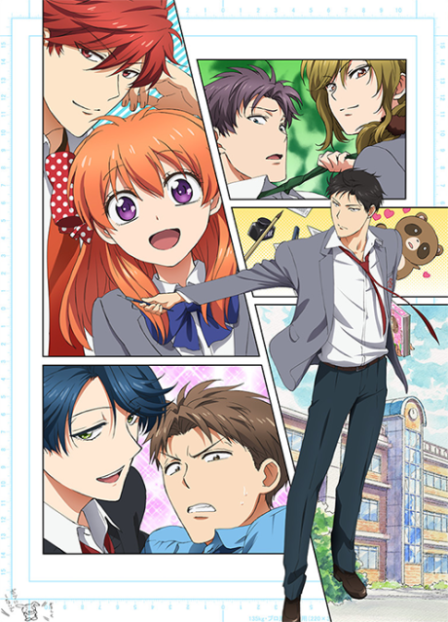 Gekkan Shoujo Nozaki-kun poster