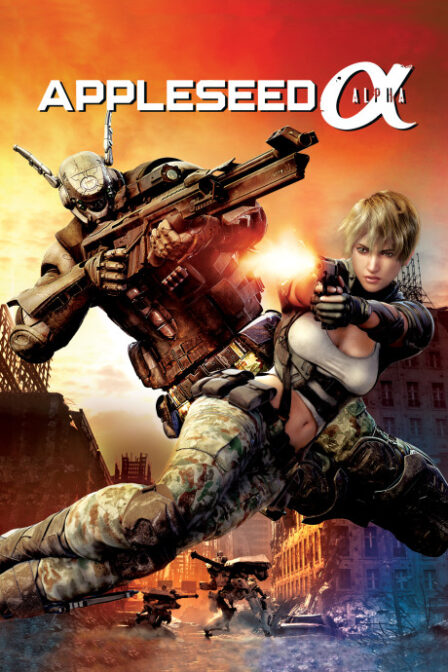 Appleseed α poster