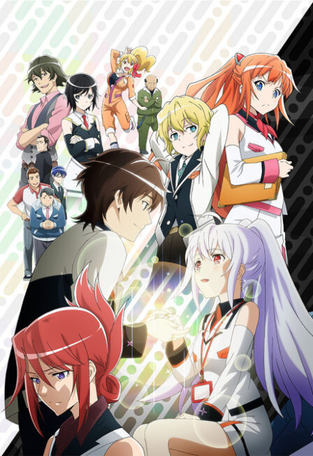 Plastic Memories poster