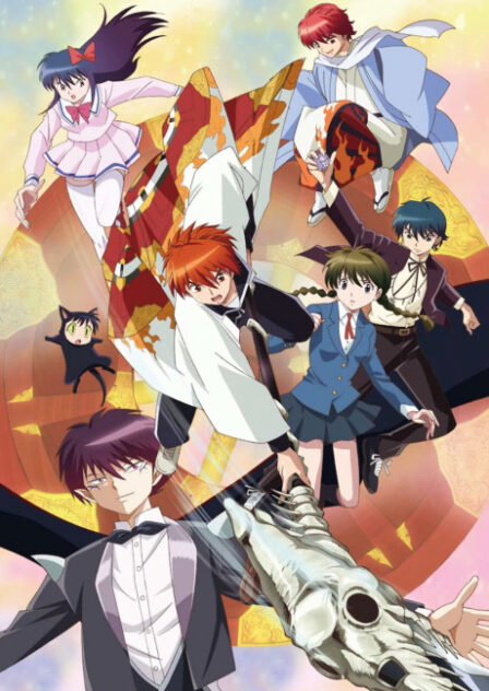 Kyoukai no Rinne poster
