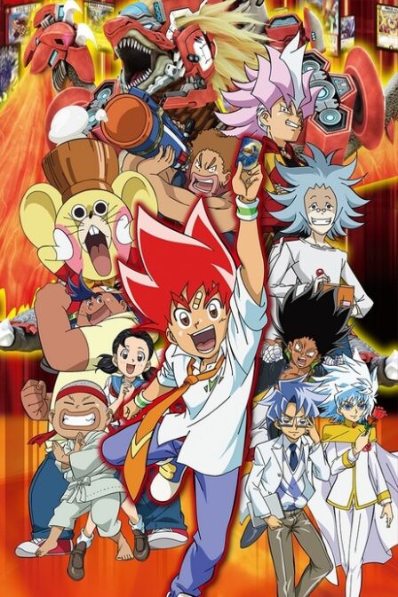 Duel Masters VSR poster