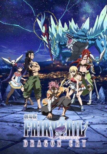 FAIRY TAIL: DRAGON CRY poster