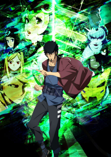 Dimension W poster