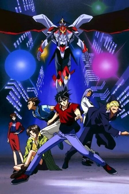 Chouja Raideen poster