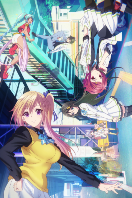 Musaigen no Phantom World poster
