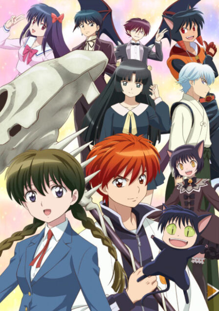 Kyoukai no Rinne 2 poster