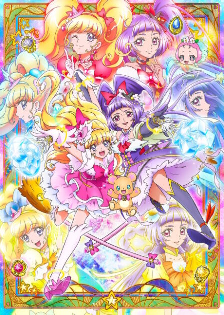 Mahoutsukai Precure! poster