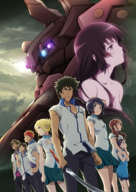 Kuromukuro poster