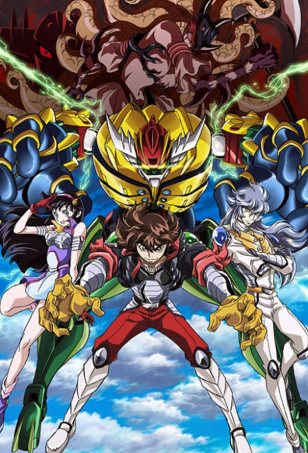 Koutetsushin Jeeg poster