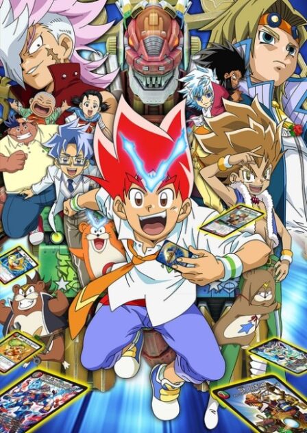 Duel Masters VSRF poster
