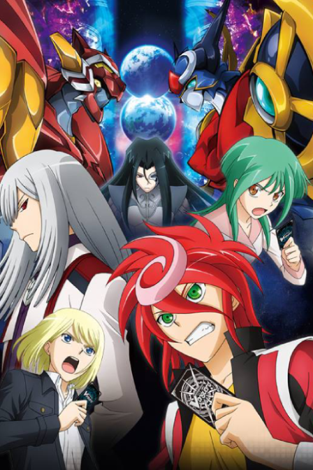 Cardfight!! Vanguard G: Stride Gate-hen poster