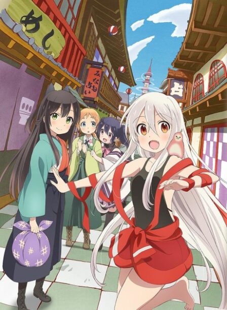 Urara Meirochou poster