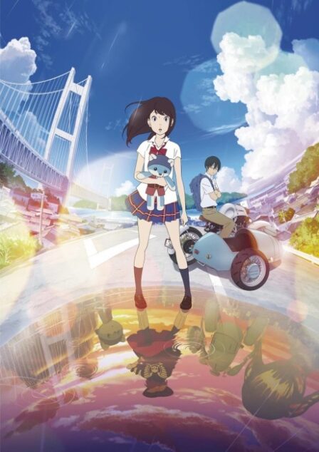 Hirune Hime: Shiranai Watashi no Monogatari poster