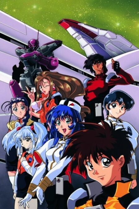 Kidou Senkan Nadesico poster