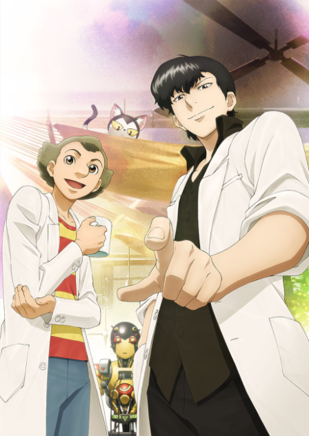 Atom: The Beginning poster