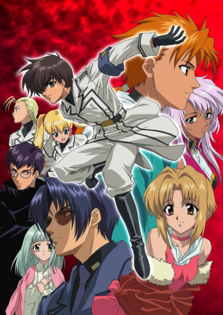 E'S OTHERWISE poster