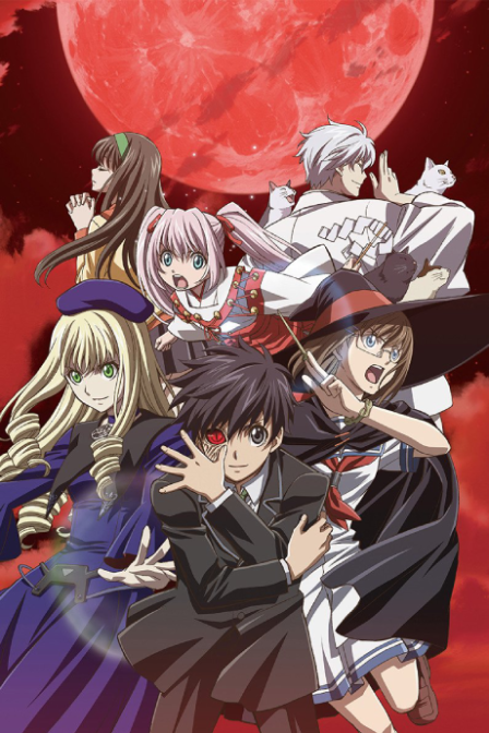 Rental Magica poster