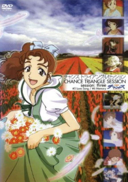 Chance: Triangle Session poster