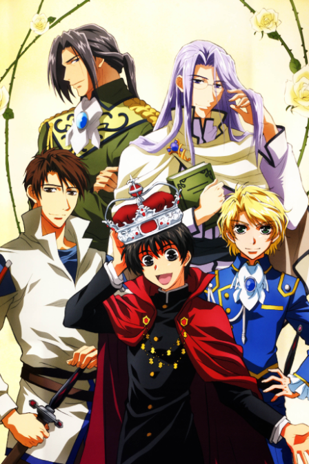 Kyou kara Maou! poster